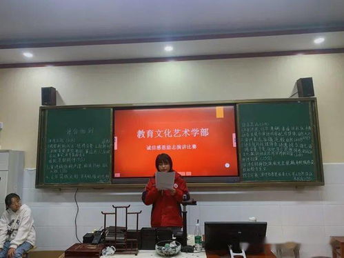 立德樹(shù)人展風(fēng)采，誠(chéng)信感恩譜華章——記蒙城縣職教中心教育文化藝術(shù)學(xué)部誠(chéng)信感恩勵(lì)志演講選拔賽