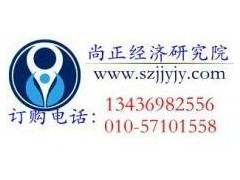 中國網絡零售行業經營模式與投資管理戰略研究報告（2018-2023年）